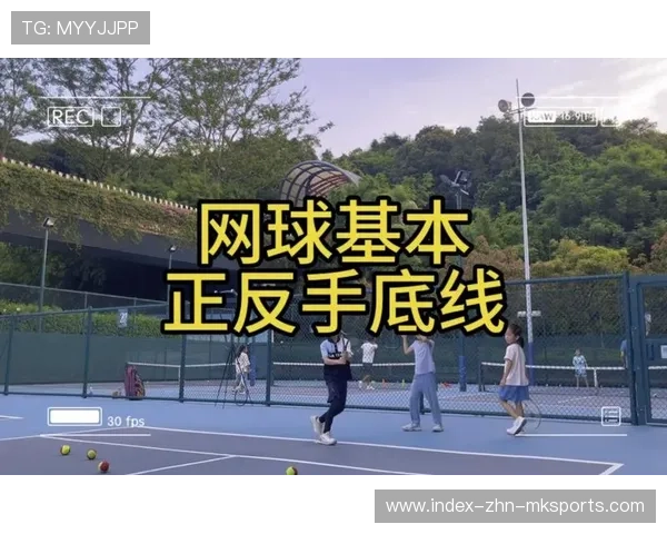 网球底线对拉与节奏训练营：助你突破极限，提升球技